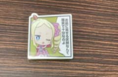Re:ゼロから始める異世界生活 ベアトリス クリップ