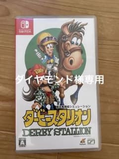 ダービースタリオン　Switchのサムネイル