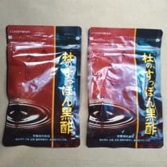 ⭐未開封品⭐ 杜のすっぽん黒酢1袋62粒×2のサムネイル