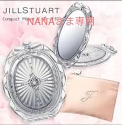 【新品未開封】♡ジルスチュアート ミラー 鏡♡のサムネイル