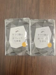 キラリ麹の炭クレンズ 生酵素 30粒 2袋のサムネイル