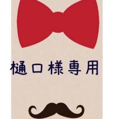 ギルドプライム 柄物 ニットジャケット メンズ アウターのサムネイル