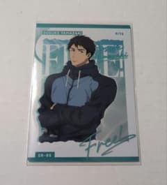 Free! 中国限定 収蔵カード SR-05 山崎宗介