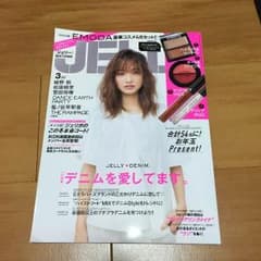 jelly3月号のサムネイル