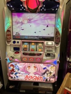 そ*そ様 5号機　パチスロ実機　魔法少女まどか☆マギカ　不要機付 パチスロ 魔法少女まどか☆マギカ2 5号機 実機 コイン不要機付 まど