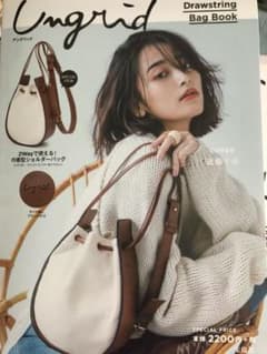 Ungrid Drawstring Bagのサムネイル