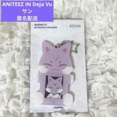 ATEEZ ANITEEZ IN Dejavuアクリル IDフォトホルダー サンのサムネイル