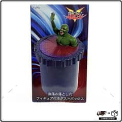 遊☆戯☆王シリーズ　奈落の落とし穴　フィギュア付きダストボックス