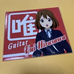 けいおん 平沢唯 紙製CDケース - メルカリ