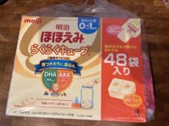 明治 ほほえみ らくらくキューブ 1296g (27g×48袋)のサムネイル