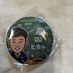 福岡ソフトバンクホークス 若鷹ガチャ 鷹奉祭ver. 00 川瀬晃のサムネイル