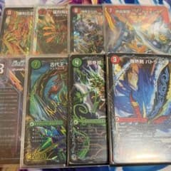 4Cドラグナー 超次元セットのサムネイル