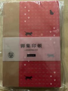 谷口松雄堂 御朱印帳 特大 蛇腹式 猫足に十 komon+ M1-15-KP-6のサムネイル