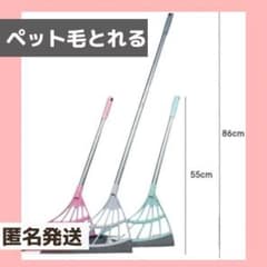 ❤️即日発送❤️シリコンほうきのサムネイル