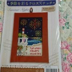 季節を彩るクロスステッチ　サマーナイトのサムネイル