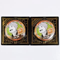 【未開封】ハイキュー 宮侑 2024 バースデー 缶バッジ 13個セット ハイキュー！！』バースデイ缶バッジ 宮侑 BD4: アクセサリー類