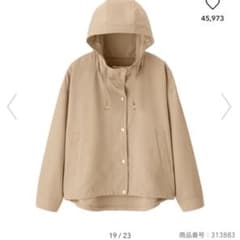 GUマウンテンパーカー★値下げ★ベージュ Mサイズのサムネイル