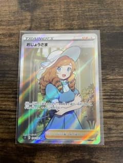ポケモンカードゲーム TVレポーターのサムネイル