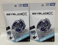 ベイブレードX BX-49 ドランストライク 2個セット - メルカリ