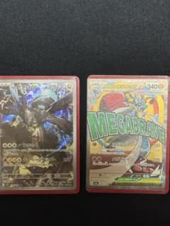 メガゲンガーex ma メガルカリオex ma Nのゼクロムar ３枚セット NのゼクロムAR メガルカリオex MAセット - メルカリ