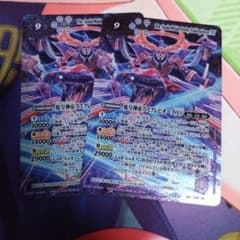 バトスピ 蛇皇神帝アスクレピオーズXV 2枚 ウエハース バトル