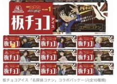 板チョコアイス名探偵コナン緋色の弾丸のサムネイル