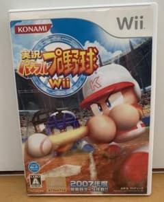実況パワフルプロ野球Wiiのサムネイル