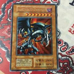 レッドアイズブラックメタルドラゴンのサムネイル