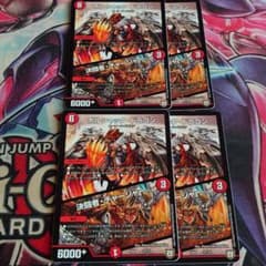 専用 デュエルマスターズ ボルシャック・ドラゴン    よしと様のサムネイル