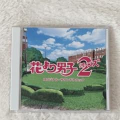 花より男子2リターンズ　オリジナル・サウンドトラックのサムネイル