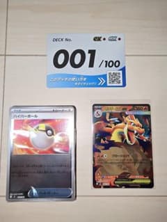 N*o様 ポケモンカード　スタートデッキ100　開封　001　フルホイル　メガリ N*o様 ポケモンカード スタートデッキ100 開封 001 フルホイル メガリ