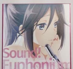 傘木希美　色紙　劇場版特典のサムネイル