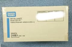 記念ステッカー付き ベイブレードX ペガサスブラストATr 1カートン