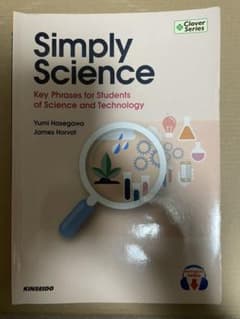 Simply Scienceのサムネイル