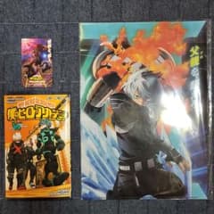 僕のヒーローアカデミア 　入場特典のサムネイル