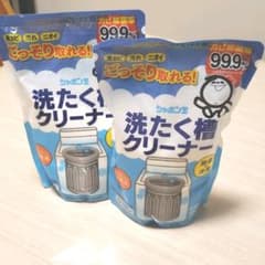 洗濯槽クリーナー２個セット　シャボン玉のサムネイル