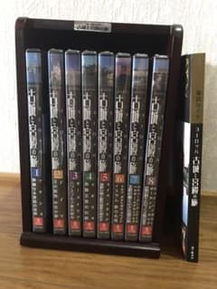 ユーヨーロッパ 古城と宮殿の旅 DVD 全8巻 セットのサムネイル