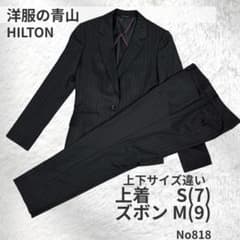 HILTON ヒルトン Super110's スーツ セットアップ 7号 9号 - メルカリ