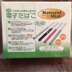電子タバコのサムネイル