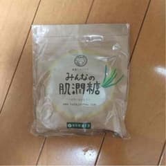 みんなの肌潤糖のサムネイル