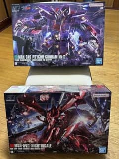 HG1/144ナイチンゲールとサイコガンダムMk-Ⅱのセット未開封未組立