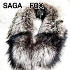 極美品】SAGA FOX サガフォックス ショール サガミンク ストール 上品