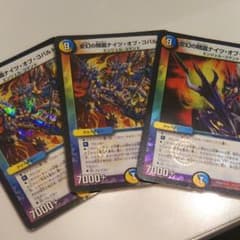 変幻の精霊ナイツ・オブ・コバルトのサムネイル