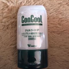 コンクールジェルコートIPのサムネイル