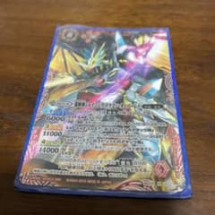バトスピ　シャイニングドラゴンオーバーレイのサムネイル