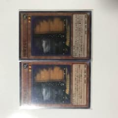 増殖するG  スーパーレアのサムネイル