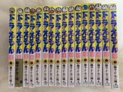 ドラえもん漫画のサムネイル