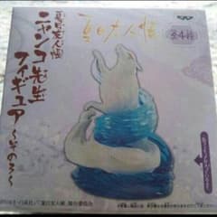 【未開封】ニャンコ先生フィギュアのサムネイル