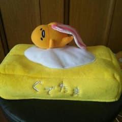 専用☆ぐでたま ティッシュケースのサムネイル