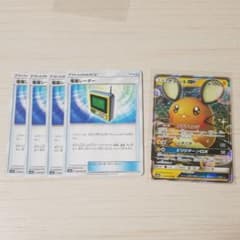 ポケモンカード デデンネGXのサムネイル